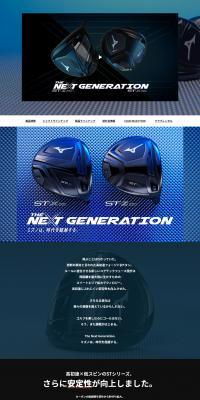 ST-X 220 and ST-Z 220 LP design (Sporting goods / Black-colored / Stylish type) PC version