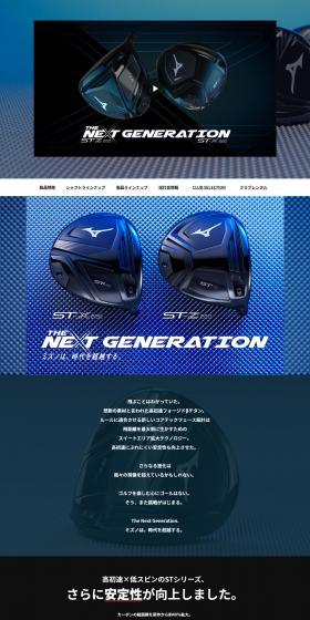 ST-X 220 and ST-Z 220 LP design (Sporting goods / Black-colored / Stylish type) PC version