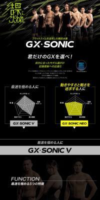 GX SONIC LP design (Sporting goods / Black-colored / Stylish type) PC version