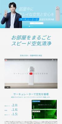 Humidifying Air Purifier with Circulator LP design (Consumer electronics / Shades of blue / Stylish type) PC version