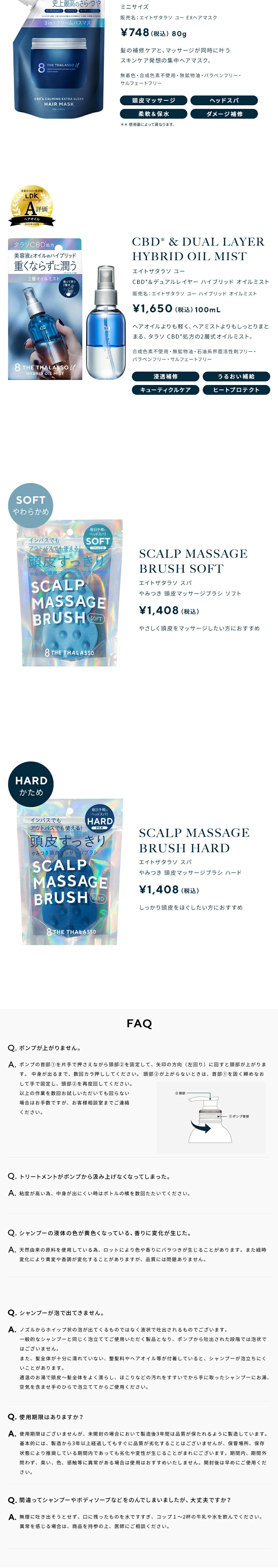 Eight the Thalasso U Limited Edition Kit with Mini Intensive Mask LP design (Skincare, Bodycare, Haircare / Shades of blue / Stylish type) PC version