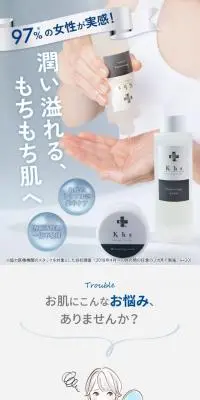 ソフトリペアリングキャンプのLPデザイン（スキンケア・ボディケア・ヘアケア／ブルー系／キレイ系）スマホ版