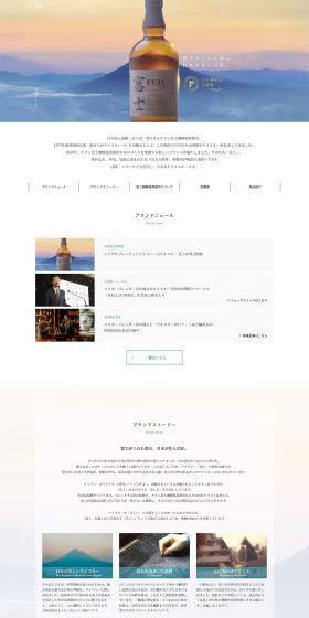 Japanese Whisky Fuji LP design (Other alcoholic drinks / Beige tones / Trust and Safety) PC version