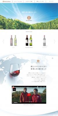 Mercian Wines LP design (win_champagne / Shades of blue / Simple) PC version