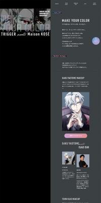 MAKE YOUR COLOR TRIGGER meets Maison KOSE IDOLiSH7 LP design (Cosmetics, makeup, and contact lenses / Shades of grey / Stylish type) PC version