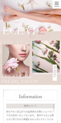 ECLATのLPデザイン（企業・会社・お店／ゴールド系／シンプル系）スマホ版