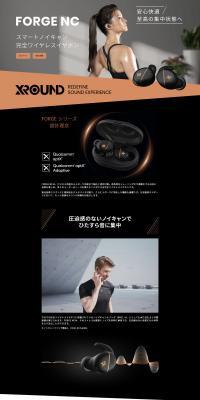 FORGE NC LP design (TV, Audio, Musical Instruments / Black-colored / Luxury and celebrity) PC version