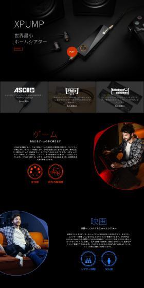 XROUND AERO LP design (TV, Audio, Musical Instruments / Black-colored / Luxury and celebrity) PC version