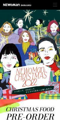NEWoMan SHINJUKU CHRISTMAS 2022のLPデザイン（イベント・キャンペーン・ギフト／カラフル系／マンガ・イラスト系）スマホ版
