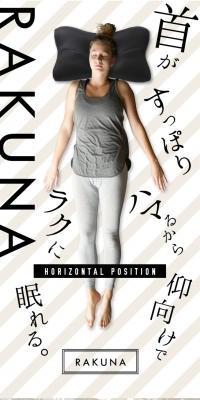 RAKUNA LP design (Bedding, Carpets, and Furniture Storage / Beige tones / Manga) PC version