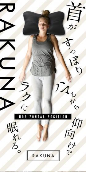 RAKUNA LP design (Bedding, Carpets, and Furniture Storage / Beige tones / Manga) PC version
