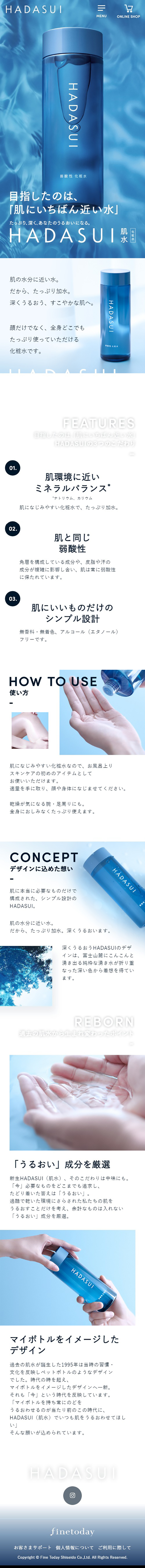 HADASUI LP design (Skincare, Bodycare, Haircare / Shades of blue / Clean-cut) Mobile version