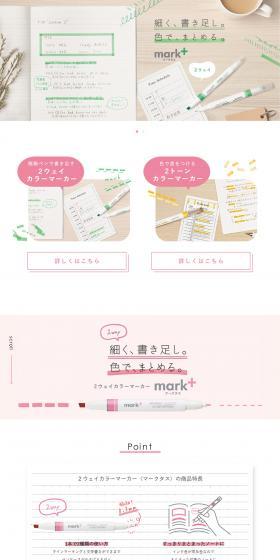 Marcus LP design (Stationery and office supplies / Pink shades / Natural style) PC version