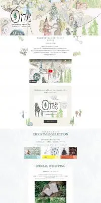 「One」One of many many in one ～名古屋栄三越・星ヶ丘三越・ラシックのクリスマス～のLPデザイン（イベント・キャンペーン・体験／ベージュ系／かわいい系）PC版