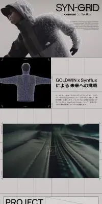 SYN-GRIDのLPデザイン（レディースファッション／グレー系／かっこいい系）PC版