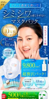 Silky Clear Myrrh LP design (Skincare, Bodycare, Haircare / Shades of blue / Refined style) PC version