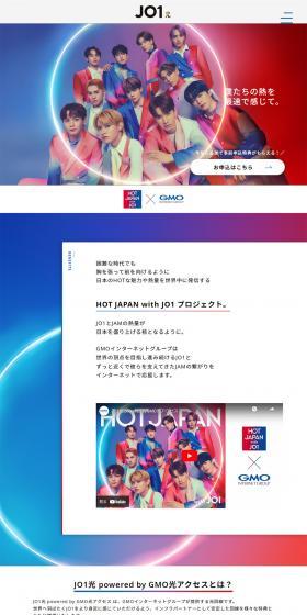 JO1 Hikari LP design (Communication and Network Equipment / Purples / Stylish type) PC version