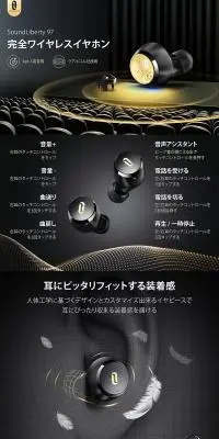 SoundLiberty 97のLPデザイン（テレビ・オーディオ・楽器／ブラック系／スタイリッシュ系）PC版