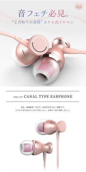 In-ear headphones LP design (TV, Audio, Musical Instruments / White-based / Stylish type) PC version