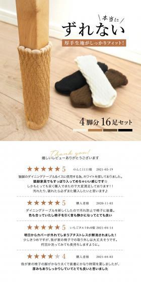 Chair socks LP design (Interior,Accessories,Miscellaneous goods / White-based / Stylish type) PC version