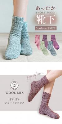 Warm socks LP design (Women's fashion / White-based / Stylish type) PC version