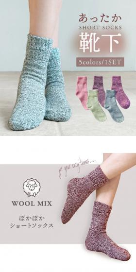 Warm socks LP design (Women's fashion / White-based / Stylish type) PC version