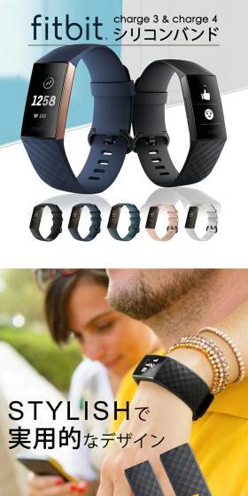 Fitbit charge4のLPデザイン（腕時計／ホワイト系／スタイリッシュ系）PC版