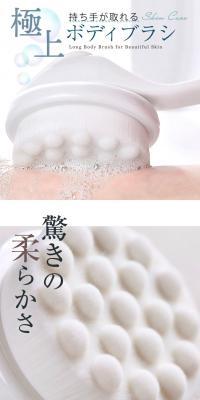 body brush LP design (Kitchen and Bath Products / White-based / Stylish type) PC version