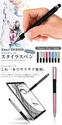 Stylus LP design (Stationery and office supplies / White-based / Stylish type) PC version