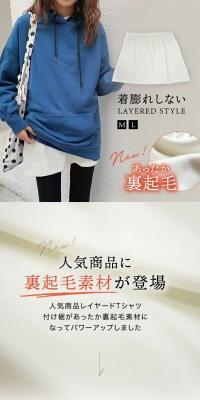 Faux layered LP design (Women's fashion / White-based / Stylish type) PC version
