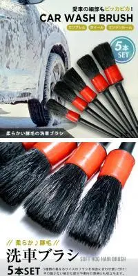洗車ブラシのLPデザイン(車体・車用品/ホワイト系/スタイリッシュ系)PC版