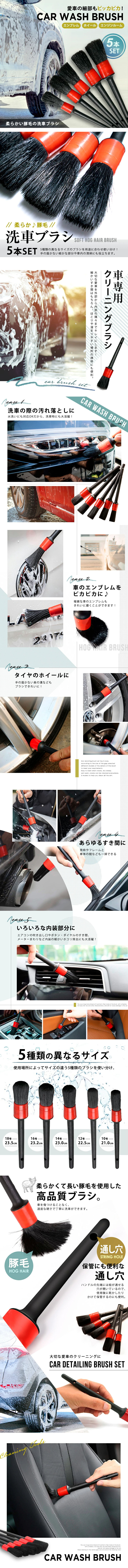 Car wash brush LP design (Automotive Body and Accessories / White-based / Stylish type) PC version