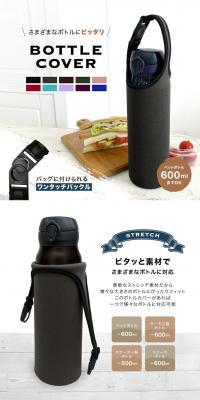 bottle cover LP design (Kitchen and Bath Products / White-based / Stylish type) PC version