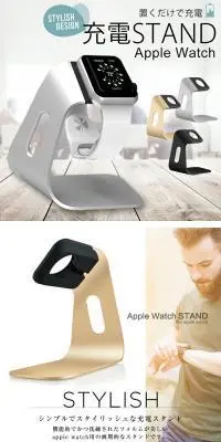 充電スタンドのLPデザイン（文房具・事務用品／ホワイト系／スタイリッシュ系）PC版