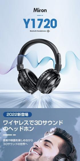 Y1720 Wireless Headphones LP design (TV, Audio, Musical Instruments / White-based / Stylish type) PC version