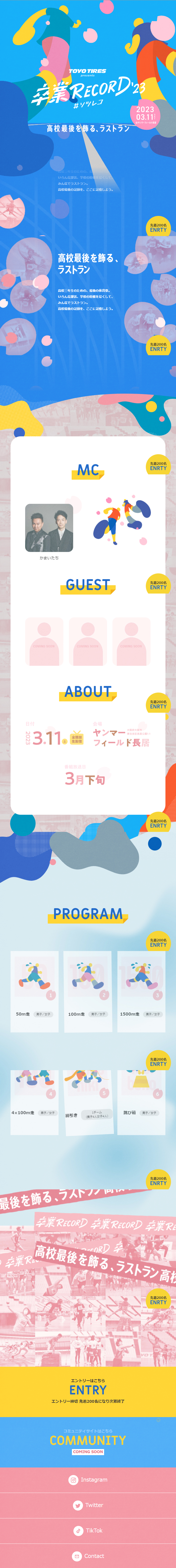 Graduation Record 2023 LP design (Events, Campaigns, Experiences / Shades of blue / Cute style) Mobile version