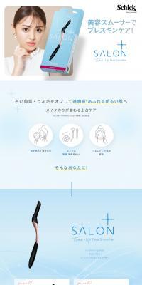 HydroSilk Salon Plus Tone Up Face Smoother LP design (Skincare, Bodycare, Haircare / Shades of blue / Trust and Safety) PC version