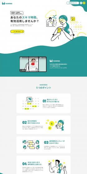 HANOWA LP design (Design, Apps, Systems / Green tones / Stylish type) PC version