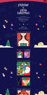 毎日がルクアクリスマス LP design (Events, Campaigns, Experiences / Shades of blue / Cute style) PC version
