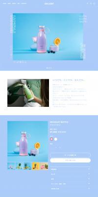 DECOLLETE BOTTLE LP design (Kitchen and Bath Products / Shades of blue / Simple) PC version