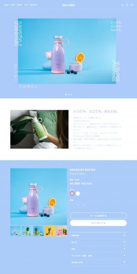 DECOLLETE BOTTLE LP design (Kitchen and Bath Products / Shades of blue / Simple) PC version