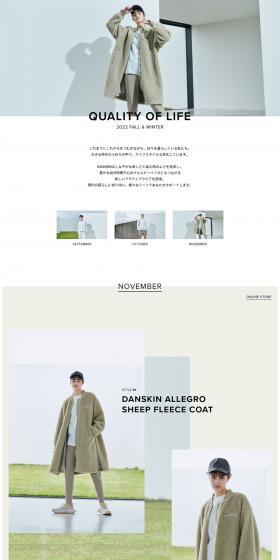 QUALITY OF LIFE LP design (Women's fashion / Beige tones / Simple) PC version