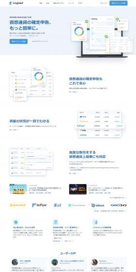 cryptact LP design (Design, Apps, Systems / Shades of blue / Simple) PC version