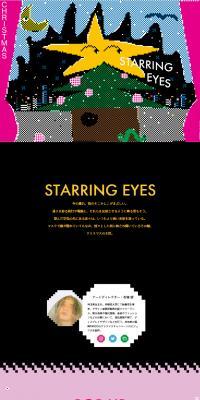 STARRING EYES PARCO CHRISTMAS LP design (Events, Campaigns, Gifts / Multi-color type / Cute style) PC version