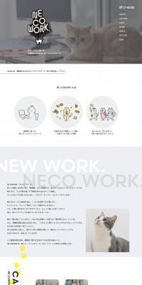 NE COWORK LP design (Rental, Contracting, and Outsourcing / White-based / Simple) PC version