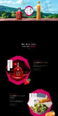 coarsely strained LP design (Other alcoholic drinks / Black-colored / Cool style) PC version