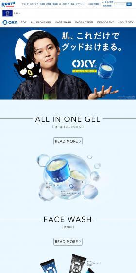 Oxy LP design (Skincare, Bodycare, Haircare / Shades of blue / Manga) PC version