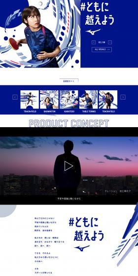 #Let'sOvercomeTogether LP design (Sporting goods / Shades of blue / Cool style) PC version