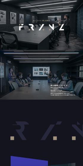FRANZ LP design (Businesses, companies, stores / Black-colored / Cool style) PC version