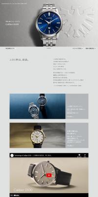 Caliber 0100 LP design (wristwatch / Shades of grey / Simple) PC version